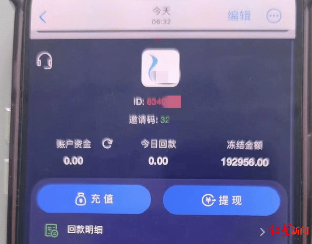 轻信高回报炒币19万余元被冻结<strong></p>
<p>炒币合法</strong>，正要再转账19万“解冻”，民警来了
