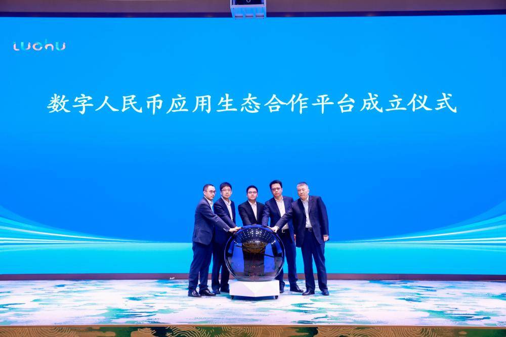 深圳成立数字人民币应用生态示范区 <strong></p>
<p>数币网</strong>，罗湖发布“数币十条”