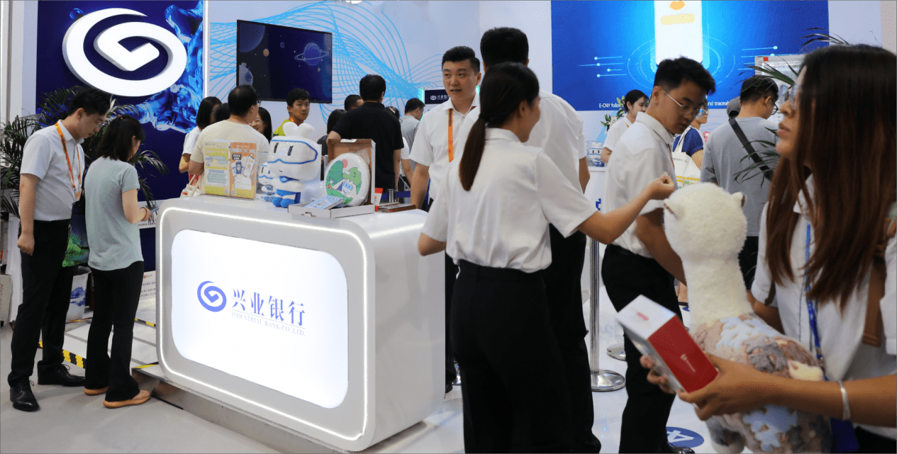 兴业银行数字钱包登场2023服贸会 共兴数币生态