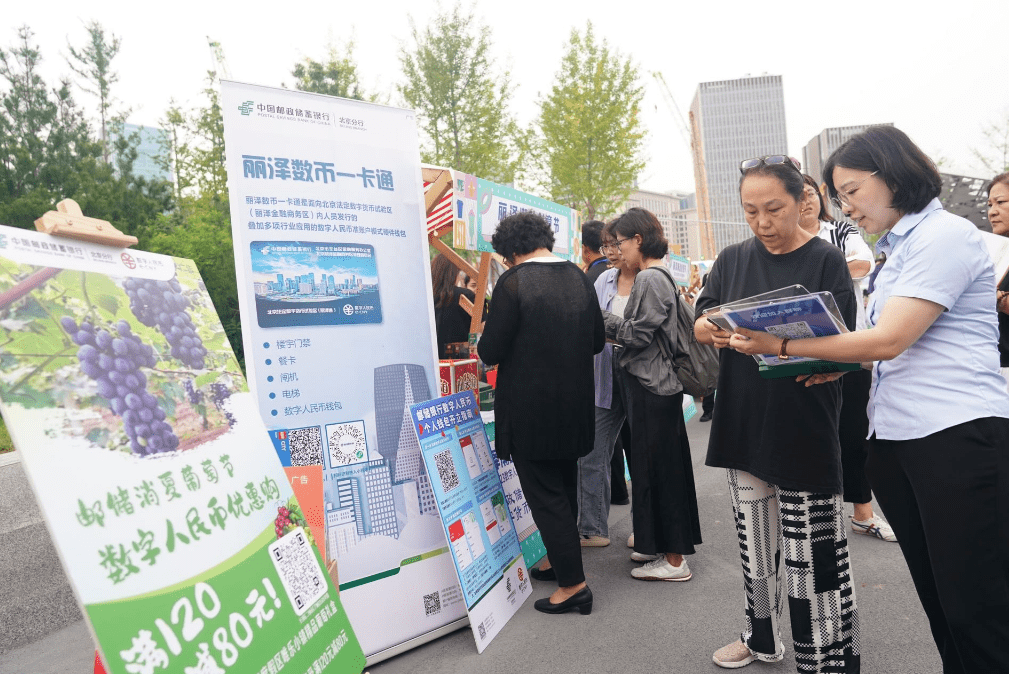 发放200万元“数币红包”<strong></p>
<p>数币网</strong>！丰台丽泽潮动创意节启动