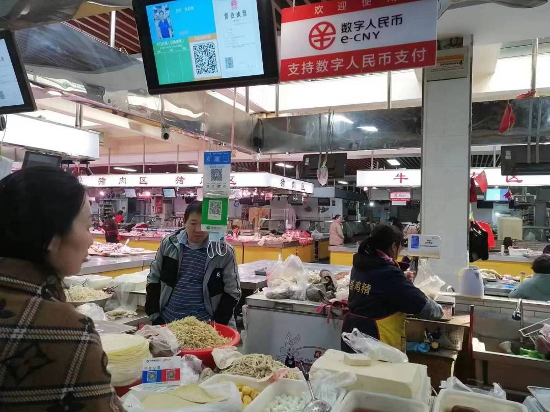 建行宿迁分行：更多场景更多宣传<strong></p>
<p>数币网</strong>，推动数币推广量质齐升