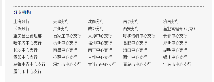 兔币、两山币、两园币明日开兑<strong></p>
<p>币币对冲</strong>，有新变化！5690万枚！央行公布！