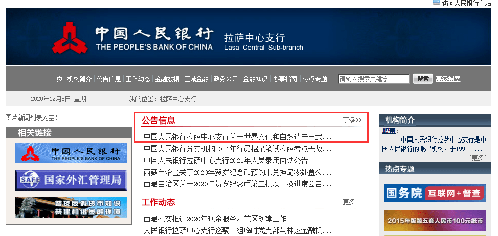 兔币、两山币、两园币明日开兑<strong></p>
<p>币币对冲</strong>，有新变化！5690万枚！央行公布！