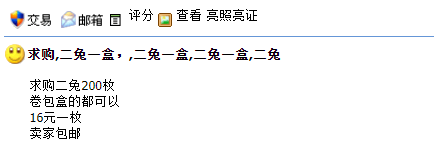 【央行公告】兔年纪念币、黄山币、大熊猫币二次预约来了<strong></p>
<p>币币对冲</strong>！每人每品种20枚！