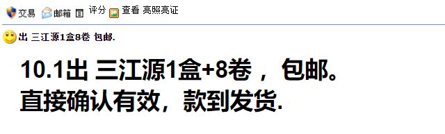 【央行公告】兔年纪念币、黄山币、大熊猫币二次预约来了<strong></p>
<p>币币对冲</strong>！每人每品种20枚！