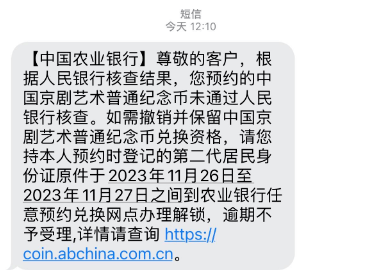 京剧币今日兑换<strong></p>
<p>网币兑换</strong>，多空分歧严重，实时行情，兑换问题解答！