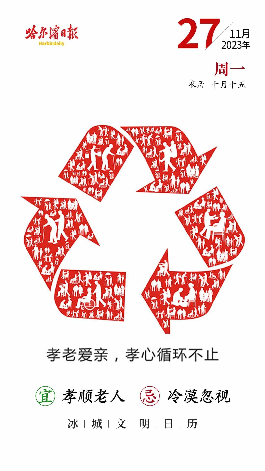 京剧艺术纪念币28日起办理兑换业务｜这次没约上的还有机会<strong></p>
<p>网币兑换</strong>！