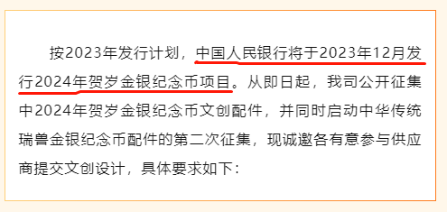 京剧币二次兑换第二天<strong></p>
<p>网币兑换</strong>！热度空前！12月新币必约！