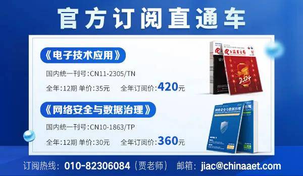 推动国产光芯片成本大降<strong></p>
<p>合约交易软件</strong>，我国成功开发6英寸InP激光器与探测器外延工艺！