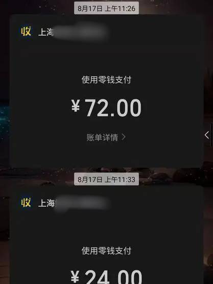 餐馆将两盘吃剩的炒饭回收并混合<strong></p>
<p>合约交易软件</strong>，顾客怀疑其重新售卖，市监：未发现证据，已令商家停业整改卫生