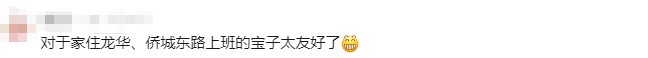 深圳一交通大动脉今年开建<strong></p>
<p>虎币全球</strong>！三区出行拥堵或有大缓解