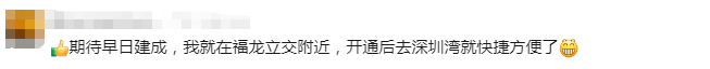 深圳一交通大动脉今年开建<strong></p>
<p>虎币全球</strong>！三区出行拥堵或有大缓解