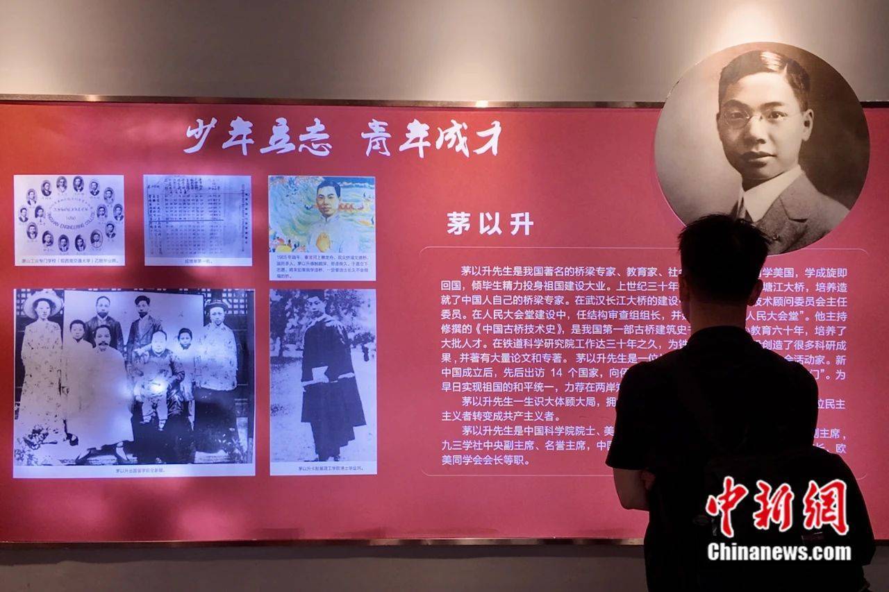 通车仅89天的钱塘江大桥<strong></p>
<p>虎币全球</strong>，茅以升为何主持将其炸毁?