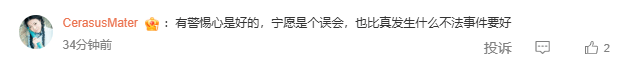 反转<strong></p>
<p>虎币全球</strong>！3名男子凌晨抬醉酒女子上车？实为好友和店员相助！当事人：朋友气得把我微信都删了