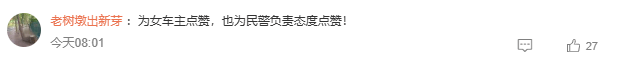 反转<strong></p>
<p>虎币全球</strong>！3名男子凌晨抬醉酒女子上车？实为好友和店员相助！当事人：朋友气得把我微信都删了
