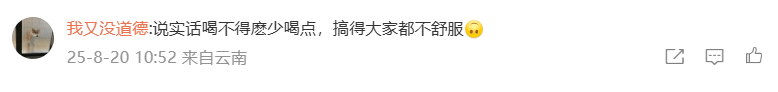 反转<strong></p>
<p>虎币全球</strong>！3名男子凌晨抬醉酒女子上车？实为好友和店员相助！当事人：朋友气得把我微信都删了