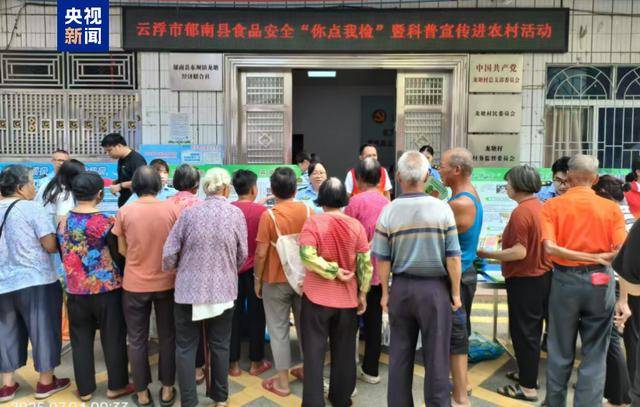 罚没1760万元抓获25人<strong></p>
<p>虎币全球</strong>，广东开展农村假冒伪劣食品专项整治