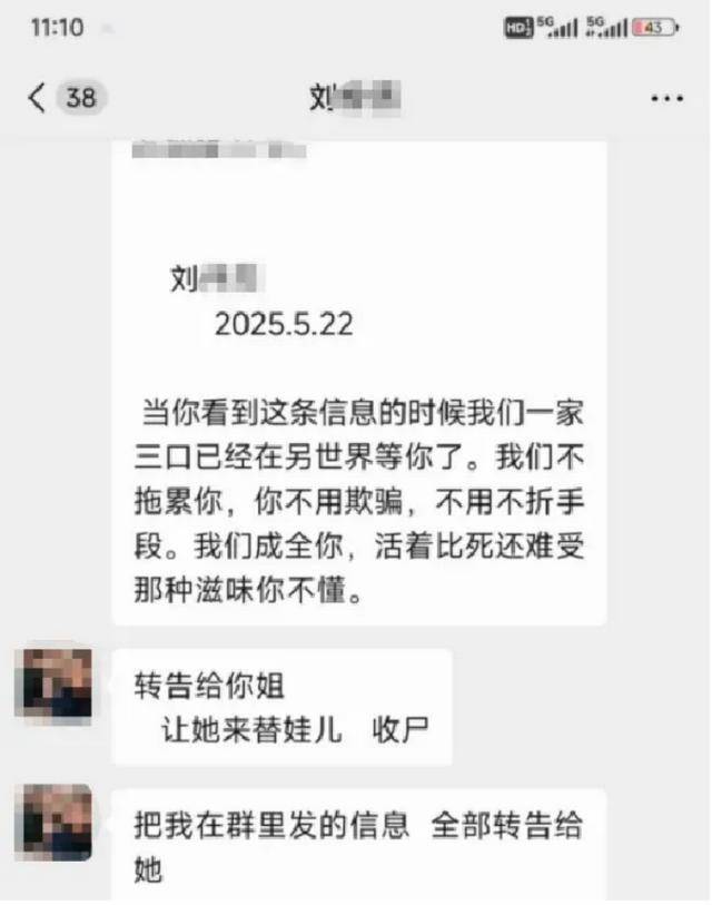 “男子在离婚冷静期毒杀儿女案”今日开庭<strong></p>
<p>代发币</strong>！如何避免悲剧重演？