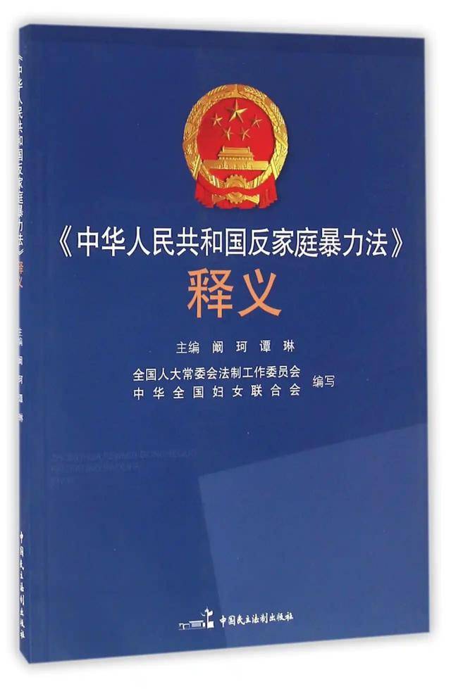 “男子在离婚冷静期毒杀儿女案”今日开庭<strong></p>
<p>代发币</strong>！如何避免悲剧重演？