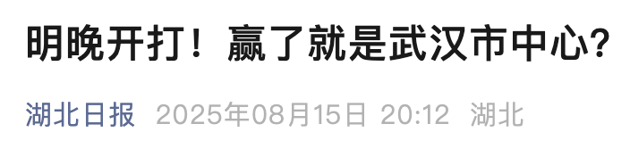 “汉超”<strong></p>
<p>tube币</strong>，来了！