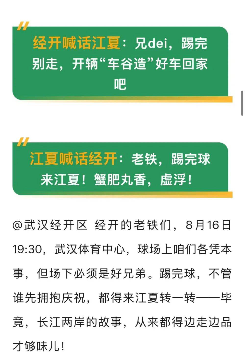 “汉超”<strong></p>
<p>tube币</strong>，来了！