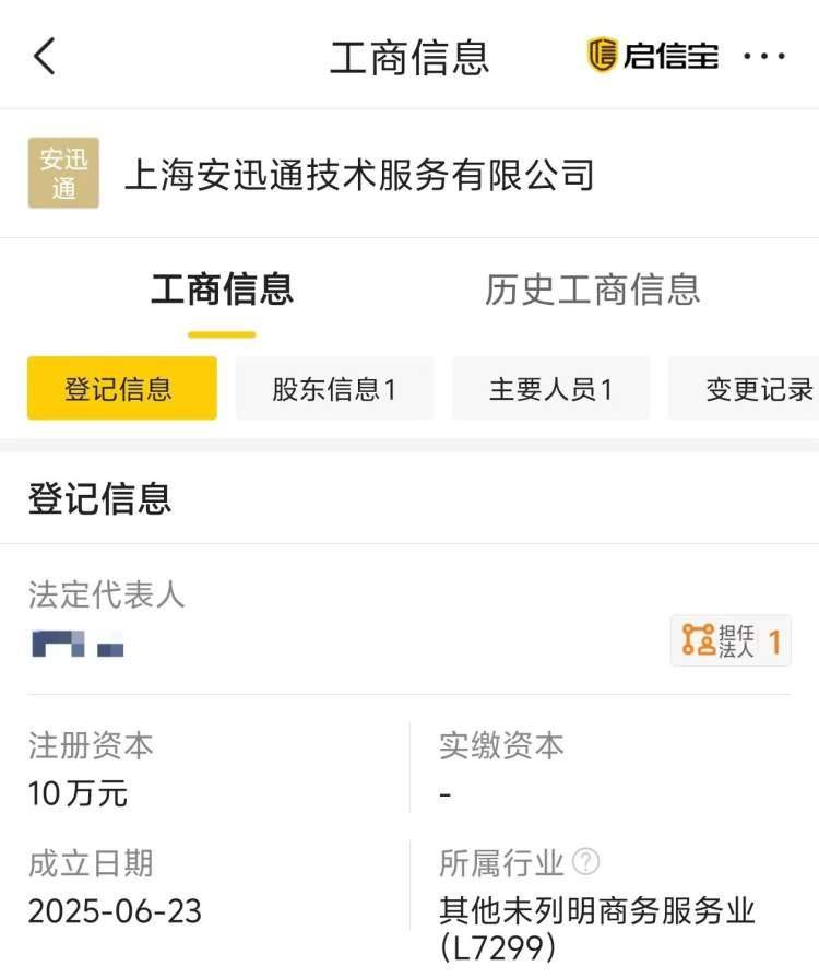 独居女生深夜开锁被索要2410元<strong></p>
<p>道币</strong>，高价开锁乱象何时休？
