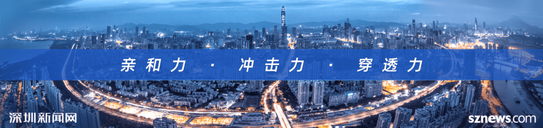 刚刚<strong></p>
<p>道币</strong>，深圳市公安局发布通告