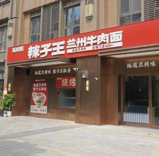 郑州一面馆闭店<strong></p>
<p>农币网</strong>，充值不退且10多家连锁店无法用