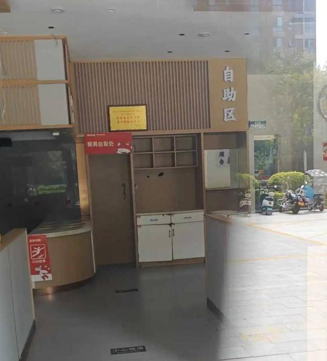 郑州一面馆闭店<strong></p>
<p>农币网</strong>，充值不退且10多家连锁店无法用