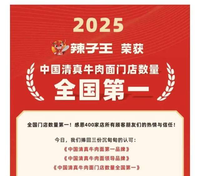 郑州一面馆闭店<strong></p>
<p>农币网</strong>，充值不退且10多家连锁店无法用