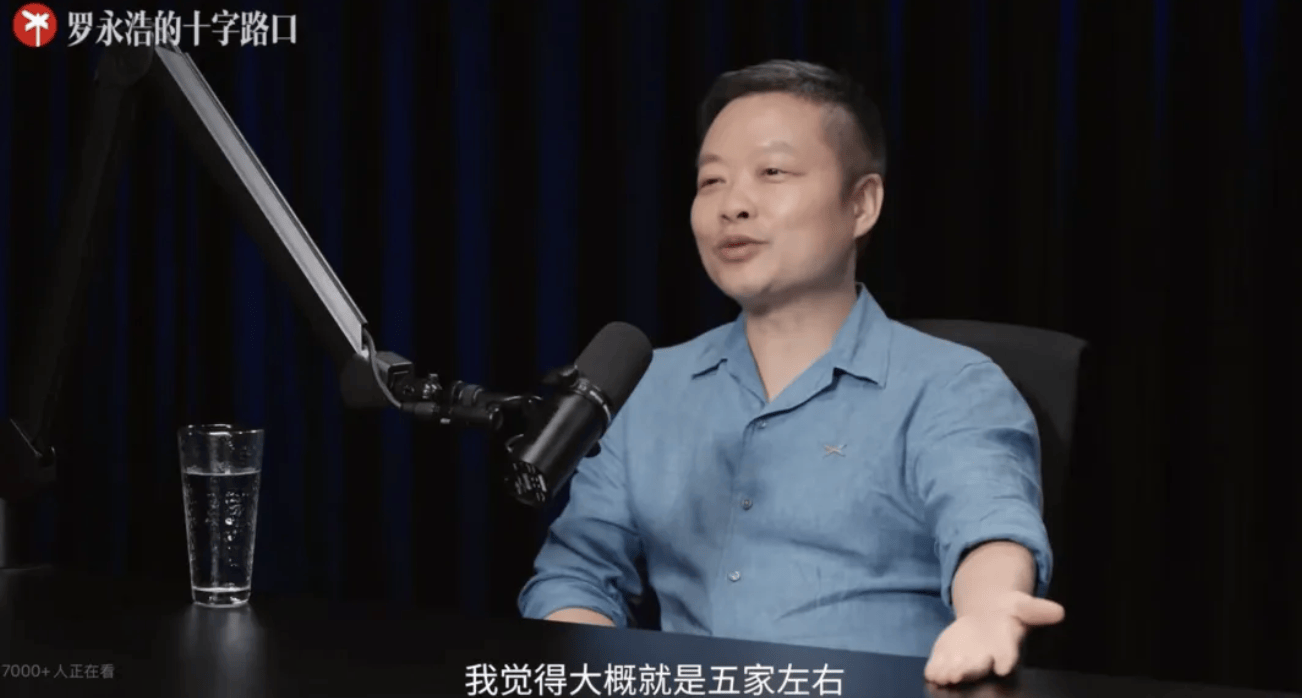何小鹏：“如果你想害一个哥们<strong></p>
<p>农币网</strong>，你就劝他去造车吧” 小鹏汽车曾一年换十余名高管