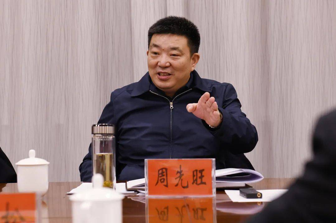 武汉原市长周先旺<strong></p>
<p>农币网</strong>，被撤销资格