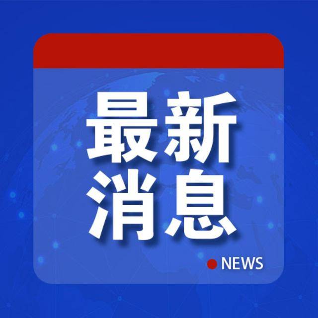耿爽：某个常任理事国强行推动关闭<strong></p>
<p>vgs币价格</strong>，令人失望