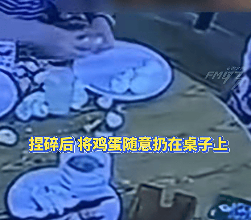 陕西一女子因酒店自助早餐不让打包<strong></p>
<p>vgs币价格</strong>，当着孩子面将20多个鸡蛋捏碎扔掉