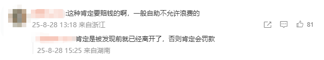 陕西一女子因酒店自助早餐不让打包<strong></p>
<p>vgs币价格</strong>，当着孩子面将20多个鸡蛋捏碎扔掉