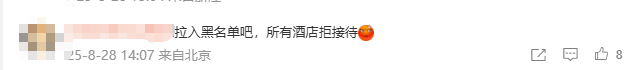陕西一女子因酒店自助早餐不让打包<strong></p>
<p>vgs币价格</strong>，当着孩子面将20多个鸡蛋捏碎扔掉