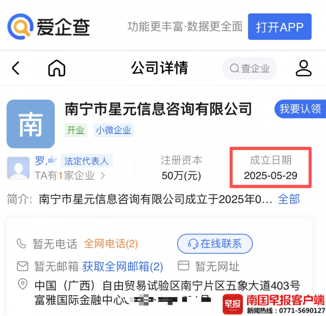 男子贷款8.3万元<strong></p>
<p>vgs币价格</strong>，被扣2.8万元服务费？涉事公司、银行回应