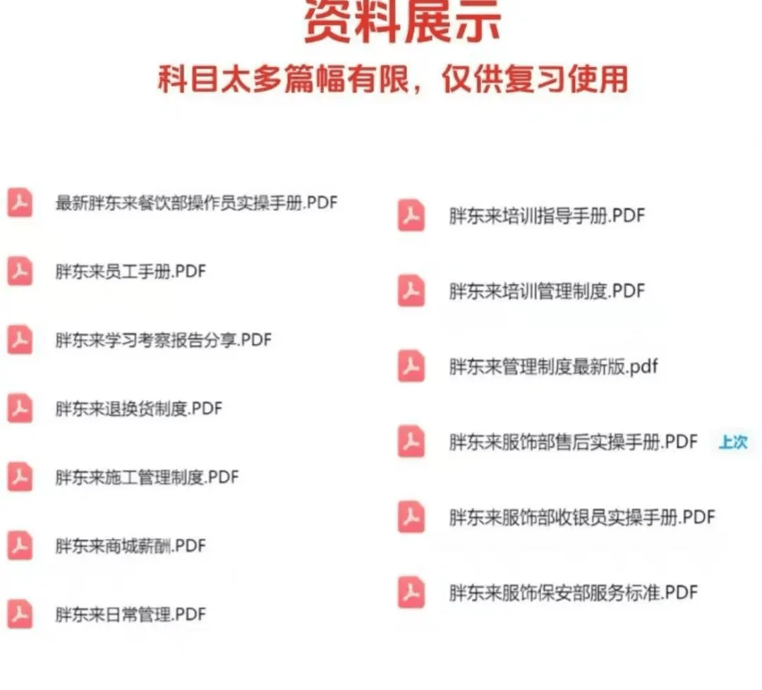 9月1日起<strong></p>
<p>vgs币价格</strong>，分批面试！胖东来招聘火爆，“考胖”培训也火爆：“真题”8.9元起；面试培训1.5小时260元，号称通过率80%