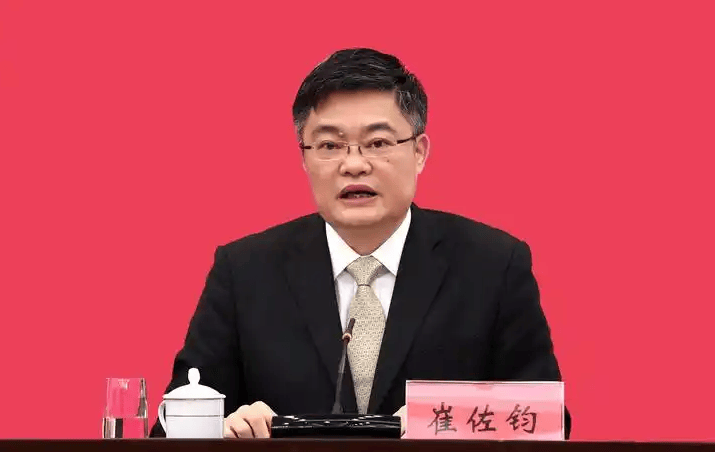 正厅级崔佐钧<strong></p>
<p>佛币</strong>，任上被查