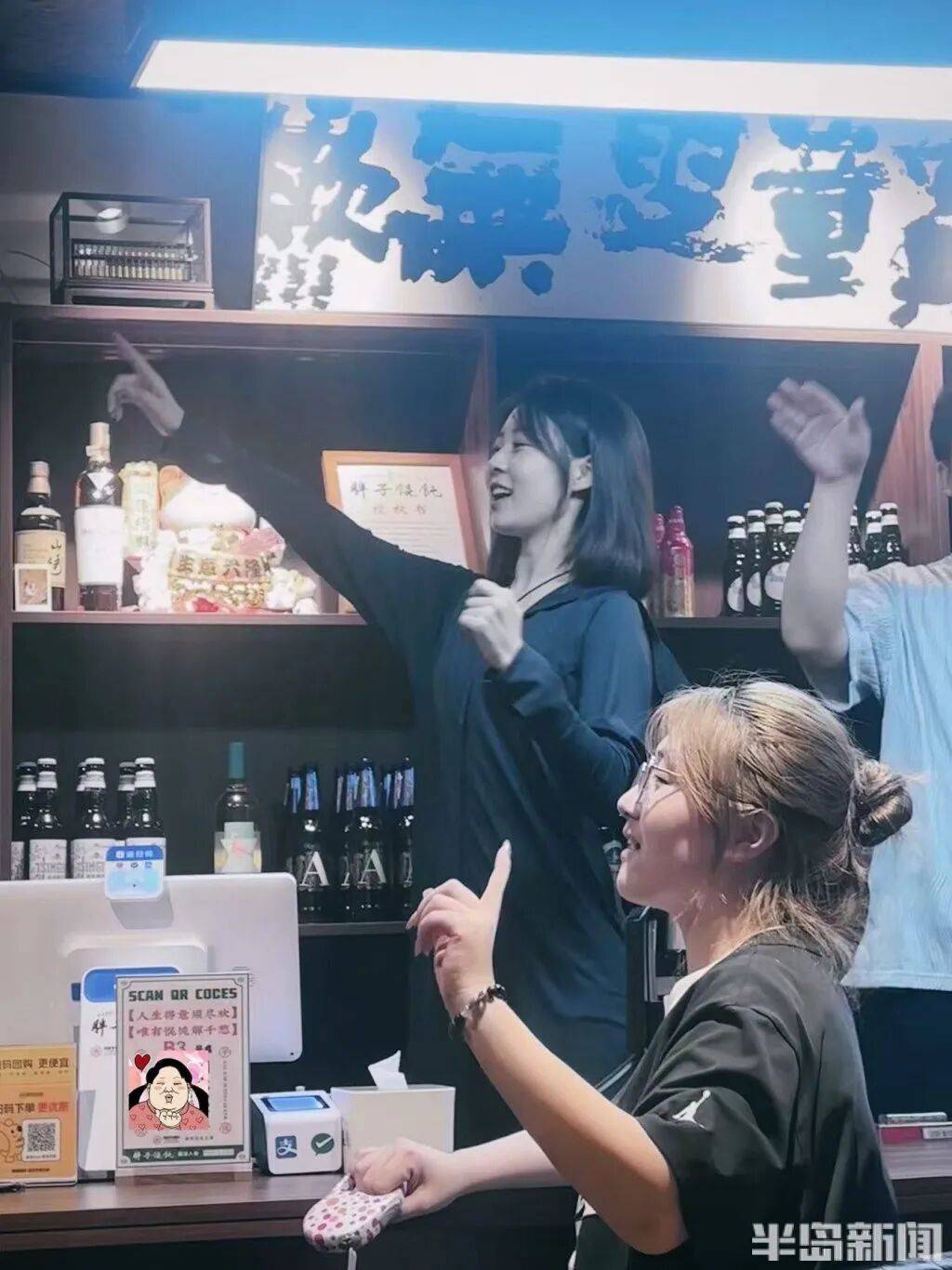 青岛“95后”姑娘一拍脑袋：裸辞<strong></p>
<p>兔币</strong>，开店当老板！几乎无休，每天忙到凌晨四五点，实现从月薪7000到月入8万