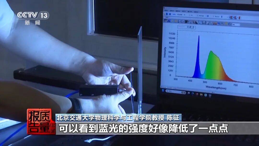 央视曝光<strong></p>
<p>兔币</strong>！可能你的手机中招：“个别效果等于保鲜膜”