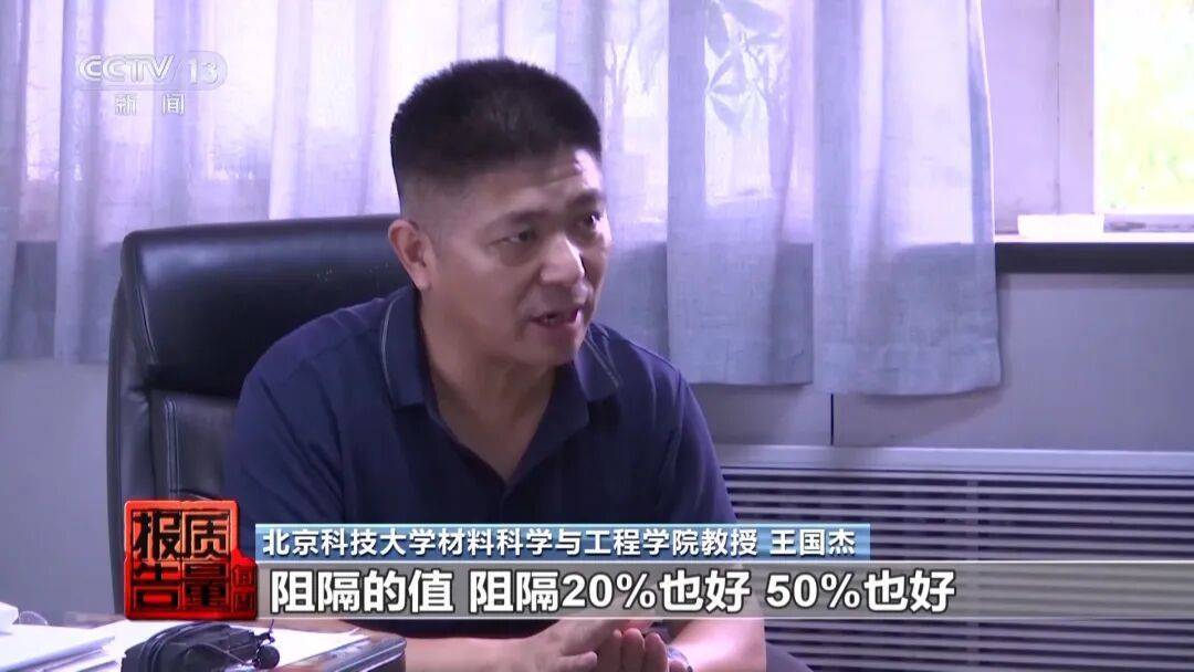 央视曝光<strong></p>
<p>兔币</strong>！可能你的手机中招：“个别效果等于保鲜膜”