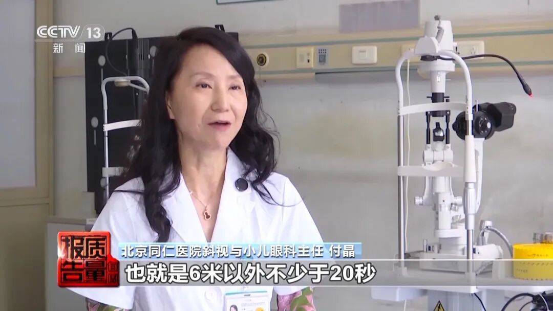 央视曝光<strong></p>
<p>兔币</strong>！可能你的手机中招：“个别效果等于保鲜膜”
