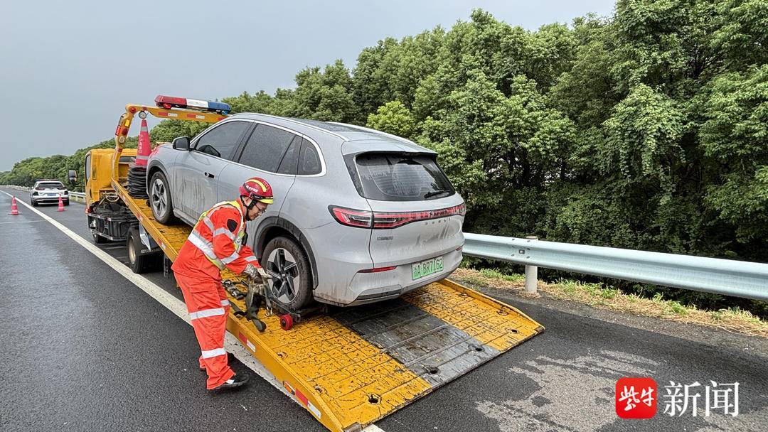 记者现场探访：江苏今起免收高速公路车辆救援拖车、吊车费用了<strong></p>
<p>兔币</strong>！