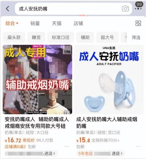 深夜订单暴增！“下单的几乎都是年轻女性”<strong></p>
<p>兔币</strong>，医生紧急提醒