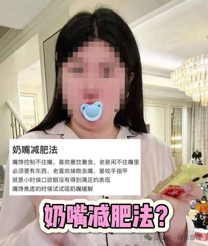 深夜订单暴增！“下单的几乎都是年轻女性”<strong></p>
<p>兔币</strong>，医生紧急提醒