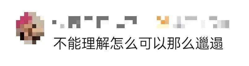 上海一房东崩溃！"00后"情侣租客失联<strong></p>
<p>币币火网莱特</strong>，打开房门直呼"辣眼睛"…