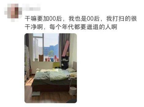 上海一房东崩溃！"00后"情侣租客失联<strong></p>
<p>币币火网莱特</strong>，打开房门直呼"辣眼睛"…