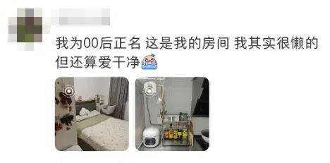 上海一房东崩溃！"00后"情侣租客失联<strong></p>
<p>币币火网莱特</strong>，打开房门直呼"辣眼睛"…