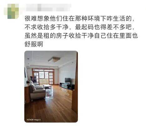 上海一房东崩溃！"00后"情侣租客失联<strong></p>
<p>币币火网莱特</strong>，打开房门直呼"辣眼睛"…